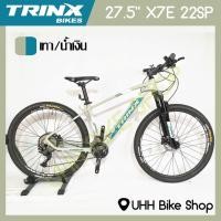 ราคา จักรยานเสือภูเขา TRINX 27.5" รุ่น X7E 22sp (9468259837)