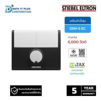 ราคา STIEBEL ELTRON เครื่องทำน้ำร้อน STIEBEL ELTRON รุ่น DDH 6 EC 6,000 วัตต์ (19456384977)