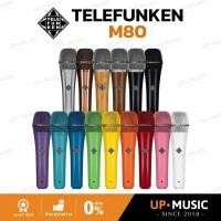 ราคา ไมโครโฟนไดนามิก Telefunken M80 (25612629910)