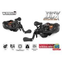 ราคา รอกหยดน้ำ Weebass Dcx (Baitcasting Reel (28639664047)