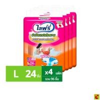 ราคา ไลฟ์รี่ ผ้าอ้อมผู้ใหญ่แบบเทป รุ่นแห้งสบาย ขนาด L 24 ชิ้น x 4 แพ็ค (24186876113)