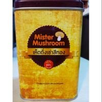 ราคา วังว่านเห็ดถั่งเช่าสีทองอบแห้ง 20 กรัม (4612998324)