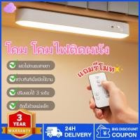 ราคา โคมไฟตั้งโต๊ะโคมไฟตั้งโต๊ะ Led ไฟอ่านหนังสือแม่เหล็กไฟตู้โคมไฟติดผนังแบบสัมผัส 25cm (28000284843)