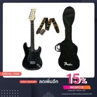 ราคา Century กีต้าร์ไฟฟ้าCentury+กระเป๋าFender+สายสะพยFENDER (7134002526)