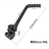 ราคา รถจักรยานยนต์ออฟโรด Zongshen Yinxiang Lifan 110/140/150/160/200cc 13MM 16MM Starter Rod ZFUP (47700288064)