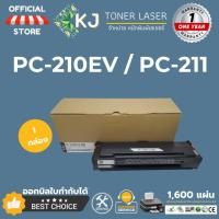 ราคา Pantum PC-210EV/PC-211 (1.6K) หมึกพิมพ์เลเซอร์เทียบเท่า สีดำ Pantum:P2200, P2207, P2500, P2505,P2500W, M6500 (12306407708)