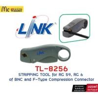 ราคา Link UC-8256 STRIPPING TOOL for RG 59, RG 6 of BNC and F-Type Compression Connector (42523832329)