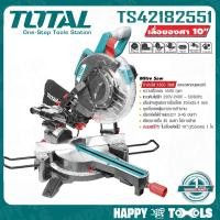 ราคา TOTAL เลื่อย เลื่อยองศา แท่นตัดองศา ขนาด 10 นิ้ว(255มม.) 1,800W รุ่น TS42182551 (7770769773)