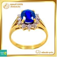 ราคา แหวนพลอยทองคำแท้ 90% ( หนัก 3.9 กรัม มีใบรับประกันจากทางร้าน) R16/10/2023 .7 (23558011844)