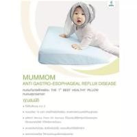 ราคา หมอนกันกรดไหลย้อน Mummom มือ2 (7380068941)