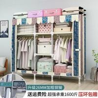 ราคา ตู้เสื้อผ้าที่เรียบง่ายท่อเหล็กตัวหนาเสริมห้องเช่าการจัดเก็บตู้เสื้อผ้าผ้าประกอบตู้เสื้อผ้าผ้าฝ้ายโพลีเอสเตอร์ในครัวเรือนห้องน (51950169236)