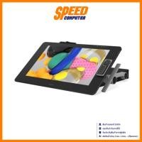 ราคา WACOM (ACK-628-01-K-ZA) Wacom Cintiq Pro 24 Ergo Stand | By Speed Computer (26471705561)