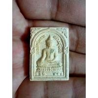 ราคา NEWหลวงพ่อวัดกระโจมทอง หลังรูปเหมือนหลวงพ่อน้อม ปี 2544 (รุ่นสร้างอุโบสถ) เนื้อผงพุทธคุณมหาลาภ 108 สุดยอดแห่งพุทธคุณเ (18811037094)