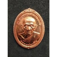 ราคา เหรียญฉลองอายุครบ ๘๓ ปี หลวงพ่อเพิ่ม วัดป้อมแก้ว อยุธยา (9410240561)