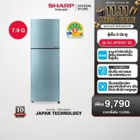 ราคา (New Product) SHARP ตู้เย็น 2 ประตู J-Tech Inverter ขนาด 7.9 คิว รุ่น SJ-XP230T-PK , SJ-XP230T-BL (44165619995)