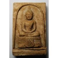 ราคา Antig apinya 076 หลวงพ่อโสธรเนื้อผง ที่ระลึกงานผูกพัทธสีมา วัดโพธิ์ชัย อำเภอเชียงยืน จังหวัดมหาสารคาม (19410014510)