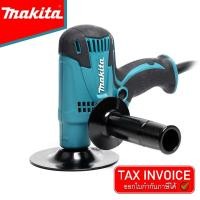ราคา MAKITA เครื่องขัดกระดาษทราย 6 นิ้ว(150 มม.) กำลังไฟ 440 วัตต์ รุ่น GV-6010 ความเร็ว 4,500 รอบ/นาที (27664346706)
