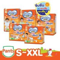 ราคา Mamypoko จัมโบ้ S78 / M74 / L62 / XL54 / XXL48 มามี่โพโค ผ้าอ้อมเด็ก แพ้นท์ แฮปปี้ เดย์แอนด์ไนท์ mamy poko Happy มามี่ (3857601086)