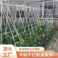 ราคา ชั้นวางผักปีนเขาหวายไม้ไผ่เสากรอบโค้งแก้วแตงโมกรอบก้านรังบวบผักถั่วแตงกวากรอบไฟเบอร์ ไหล (43825553531)