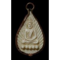 ราคา พระพุทธพิมพ์กลีบบัว เนื้อพลาสติก หลวงพ่อเดิม วัดหนองโพธิ์ จ.นครสวรรค์ เลี่ยมเดิม ยุคต้น (19086646001)