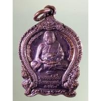 ราคา Antig Sun 684 เหรียญเสมา หลังพระฤาษีเดินดง หลวงพ่อเปิ่น วัดบางพระ จังหวัดนครปฐม สร้างปี 2559 ตอกโค๊ต (24235513790)