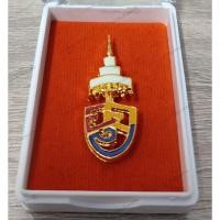 ราคา เข็มกลัดสมเด็จพระสังฆราช พระองค์ที่ 20 แห่งกรุงรัตนโกสินทร์ (10495304154)