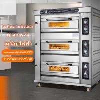 ราคา เตาอบเชิงพาณิชย์ขนาดใหญ่อบขนมปังเค้กโรงอาหารโรงเรียนเตาอบไฟฟ้าเตาอบพิซซ่า (26429831014)