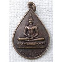 ราคา เหรียญหยดน้ำ พระพุทธศรีมุนีญาณ วัดจันทร์ใน เขตบางคอแหลม กรุงเทพฯ ปี 2554 (26257181772)
