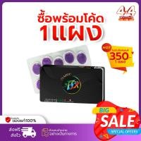 ราคา FixClassic 1 แผง ลูกอมเลิกบุหรี่ ยาเลิกบุหรี่ ลูกอมfix เลิกบุหรี่ทำเองที่บ้าน ช่วยลดความอยากบุหรี่ (25890779193)