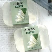 ราคา สบู่กล้วยไม้สีขาว130กรัมดอกเบญจมาศกลิ่นหอมอาบน้ําล้างหน้าสบู่ใสสบู่แฮนด์เมดอาบน้ําทําความสะอาดกล่อง10.28 (48350290167)