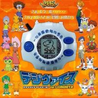 ราคา {เหลือเครื่องสุดท้าย} Digivice ver.Complete (Digimon) ดิจิไวซ์[จากการ์ตูนดิจิมอน] (25522613064)