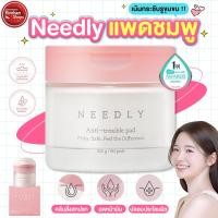 ราคา Needly Anti-Trouble Pad โทนเนอร์แพดชมพูน้องใหม่✨ (23751913470)