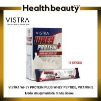 ราคา Vistra Whey Protein Plus วิสตร้า เวย์ โปรตีน พลัส/บรรจุ 15 ซอง (1053127172)
