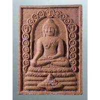 ราคา Antig Sun 5277 พระพุทธสิหิงค์ประทับพญาราหู หลังปิดตาพังพระกาฬ พุทธาภิเษกพิธีจตุคามรามเทพ รุ่นทวีโภคทรัพย์ พระสวยกล่องเด (42057706283)