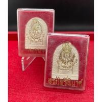 ราคา พระไพรีพินาศ วัดบวรนิเวศวิหาร รุ่น พระชันษา ๑๐๐ ปี ญสส. พ.ศ. 2556 (44000495864)