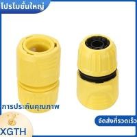 ราคา Hose Connector ชุด Universal Connector สําหรับ K2 K3 K4 K5 K6 K7 Series เครื่องซักผ้าแรงดันสูงแตะอะแดปเตอร์ xgaminfhcifuehth (27930909930)