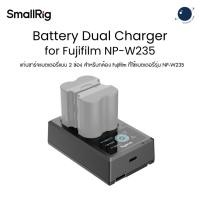 ราคา SmallRig 4085 Camera Battery Dual Charger for Fujifilm NP-W235 ประกันศูนย์ไทย (42560024875)