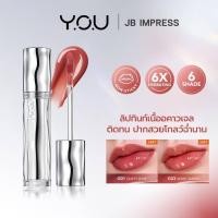 ราคา YOU Cloud Paint Glassy Glow Lip Tint ลิปทินท์ ฟินิชฉ่ำวาว เนื้อบางเบา ล็อกสี ชุ่มชื้น ติดทน (47350720754)