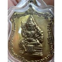 ราคา เหรียญอาร์ม พระพรหม หลวงปู่ดู่ พระพรหมปัญโญ วัดสะแกอยุธยา ปี ๒๕๒๘ เนื้อทองแดงกะไหล่ทอง (24667177970)