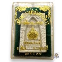 ราคา พระไพรีพินาศ สมเด็จพระสังฑราช วัดบวรนิเวศวิหาร กรุงเทพ เนื้อผง ปี 36 (20793695929)