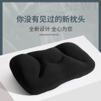 ราคา หมอนเม็ดโฟมหมอนเสริมมัลติฟังก์ชั่นหมอนรองเอวหมอนรองคอเพื่อปรับปรุงคุณภาพการนอนหลับ (28277870134)