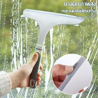 ราคา แปรงรีดน้ำไม้รีดน้ำ Cleaning Glass ที่รีดน้ำ ที่ปาดน้ำ ที่เช็ดกระจก ไม้ปาดน้ำ ยางรีดน้ำ ไม้เช็ดกระจก ที่ทำความสะอาดกระจก (28936091110)