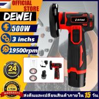 ราคา สต็อกในไทย ส่งไว ได้เร็ว เครื่องเจียร์ ลูกหมูไร้สาย 12v ลูกหมูตัดเหล็กไร้สาย ลูกหมูหินเจียร เครื่องเจียร 800 W ฟรี! ใบตัด2 (41500011817)