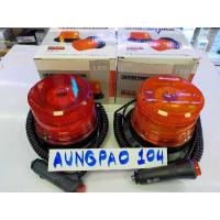 ราคา ไฟไซเรน LED 013 A ใช้ไฟ12V และ 24V ฐานแม่เหล็ก ไฟไซเรนติดหลังคา LED Flash Strobe มีสีแดงและสีเหลือง สว่างมากๆ มี3สเต็ป (8576342325)