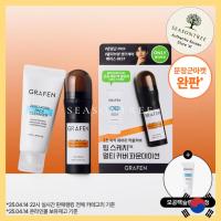 ราคา [Grafen] Tip Sketch Multi Cover Foundation 20ml – Shade 21 / 23 (41320433673)