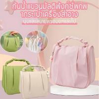 ราคา กระเป๋าเครื่องสําอางค์กันน้ําจัดระเบียบความจุขนาดใหญ่กระเป๋าอเนกประสงค์กระเป๋าใส่เครื่องสําอางค์ (41025555835)