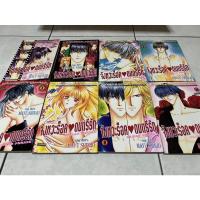 ราคา จังหวะร็อคดนตรีรัก MAYU SHINJO (ขายแยกเล่ม) (12875553047)