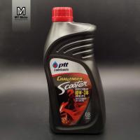 ราคา AT PTT Challenger Scooter 10W-30 (6716859167)