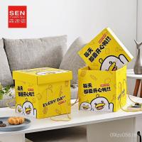 ราคา ของว่าง เป็ดน้อยสีเหลืองมีความสุข ผู้มีอิทธิพล การ์ตูนตารางกล่องบรรจุภัณฑ์กล่องของขวัญวันวาเลนไทน์ชุดของขวัญที่ว่างเปล่า ประมาณ (28143094734)