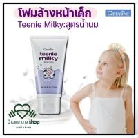 ราคา โฟมล้างหน้าสูตรน้ำนม กิฟฟารีน โฟมล้างหน้าเด็ก ผิวเนียน ผิวนุ่ม Foam สูตรอ่อนโยน ลดการระคายเคือง (26982310993)